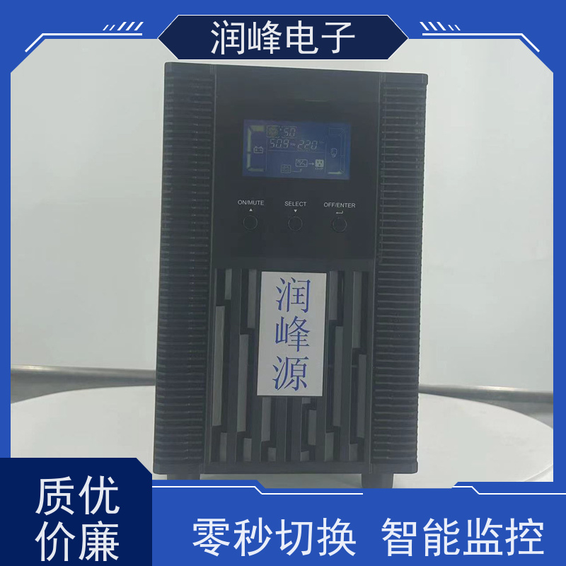 高频 不间断电源ups 三进三出工频在线式 车载家用应急备用自驾游