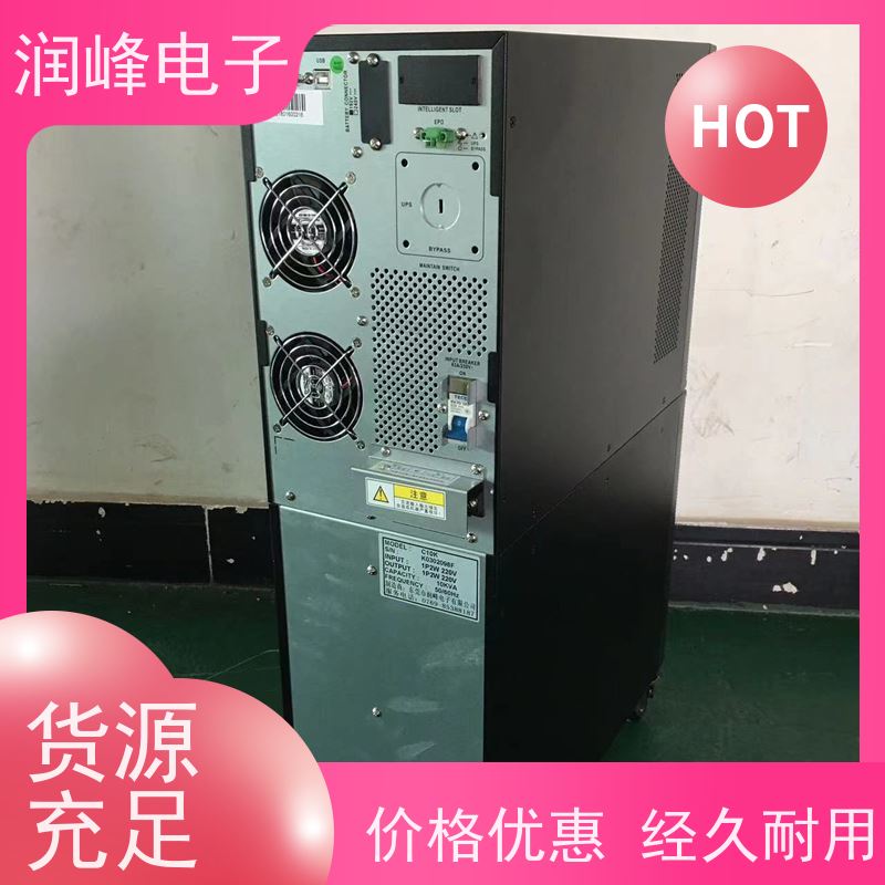 精密设备 UPS电源 停电应急 电脑服务器监控稳压机房可用