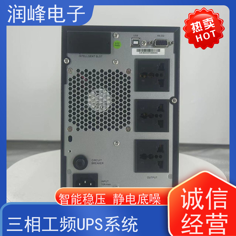 电信设备 UPS不间断电源 智能稳压 车载家用应急备用自驾游