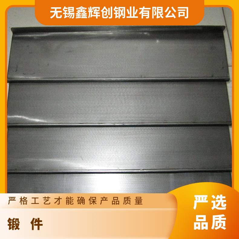 N06600镍基合金锻件 交货快 质量保证 支持探伤 耐腐蚀