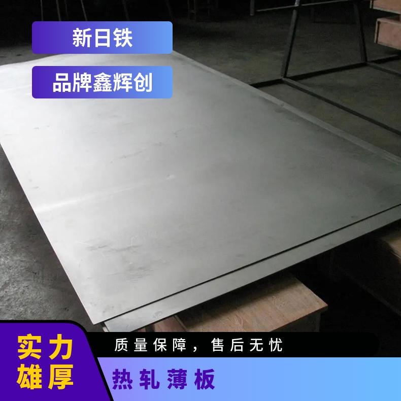 Incoloy800H镍基合金板 薄板 中厚板 冷轧热轧加工