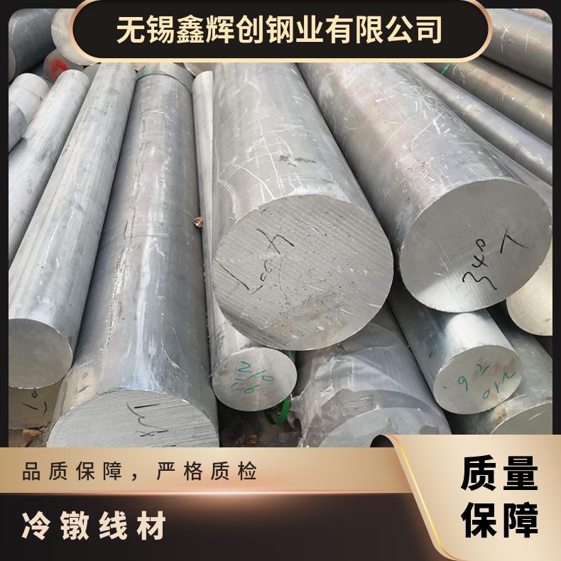 国产进口GH2132高温合金棒 冷镦线材 圆钢 光圆 锻环锻件