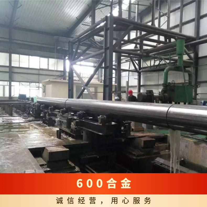 进口Inconel 600镍基合金板 N06600圆钢 德国VDM 日本冶金 美国