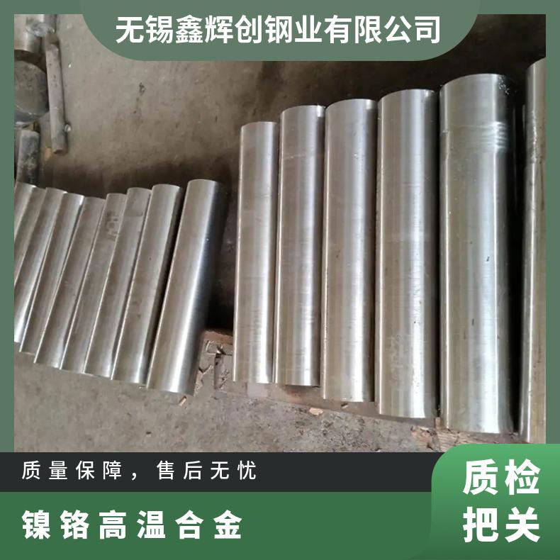 Inconel725高温合金板棒 无缝管UNS N07725圆钢