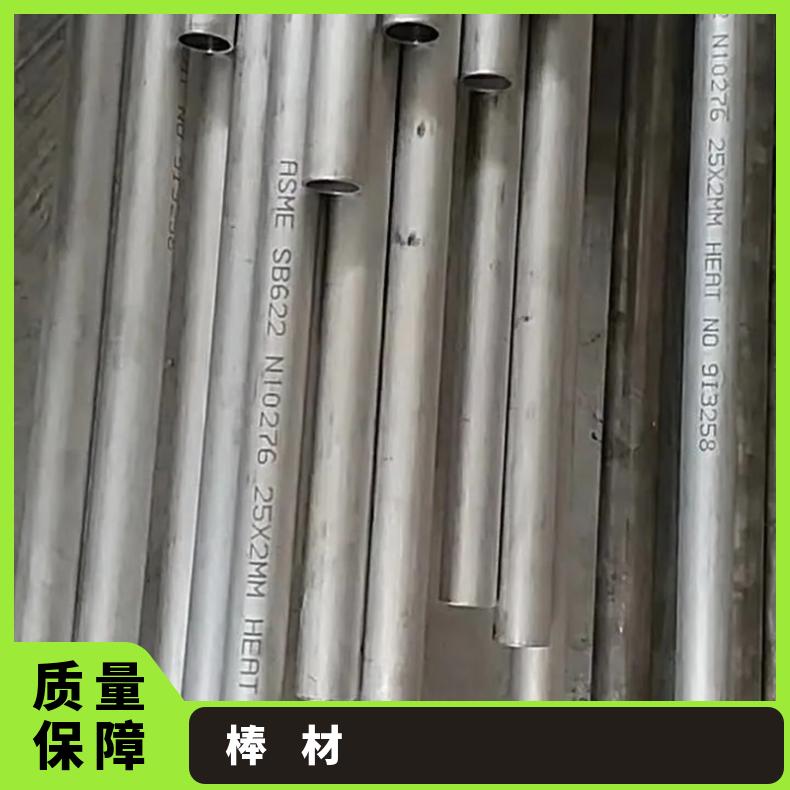 Inconel601镍基合金黑皮棒材 2.4851附带质保书可零切