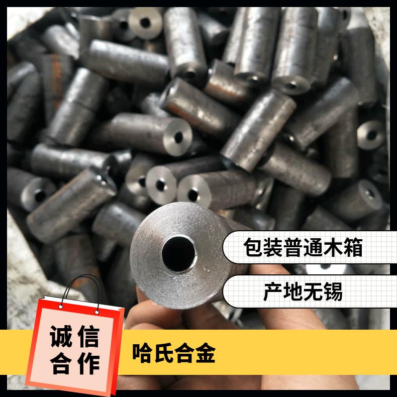 哈氏合金Hastelloy C-22高温合金无缝管 N06022圆棒