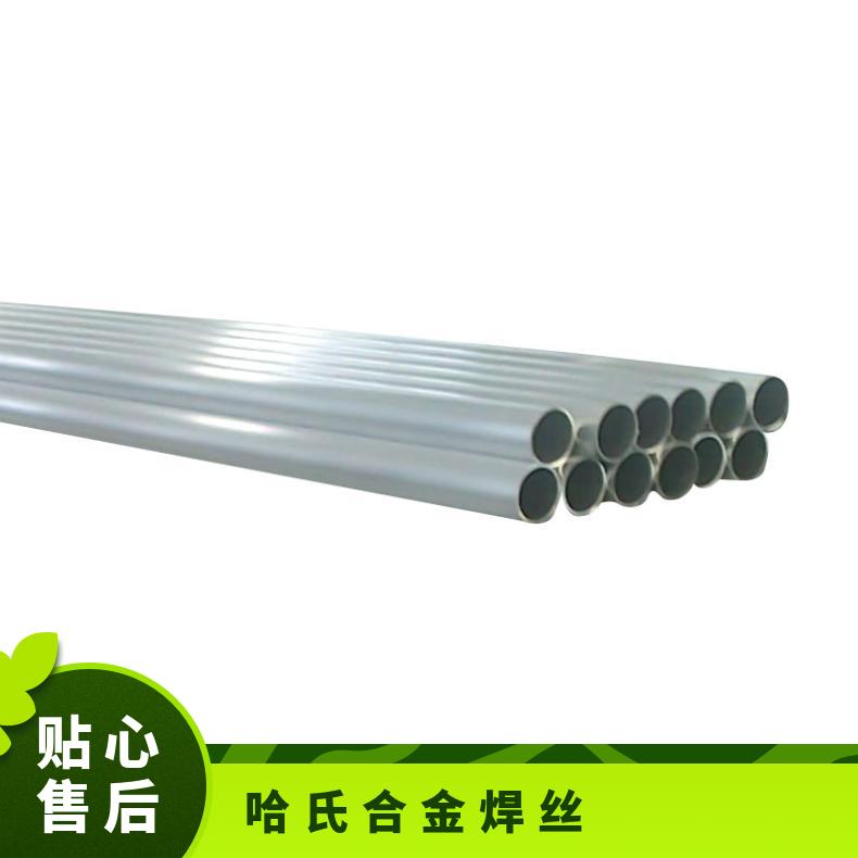哈氏合金HB3 HB2蒙乃尔400 镍基合金材料 激光切割