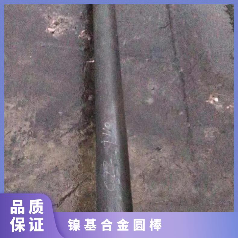 Incoloy925高温合金棒 ALLOY 925耐蚀钢板 无缝管