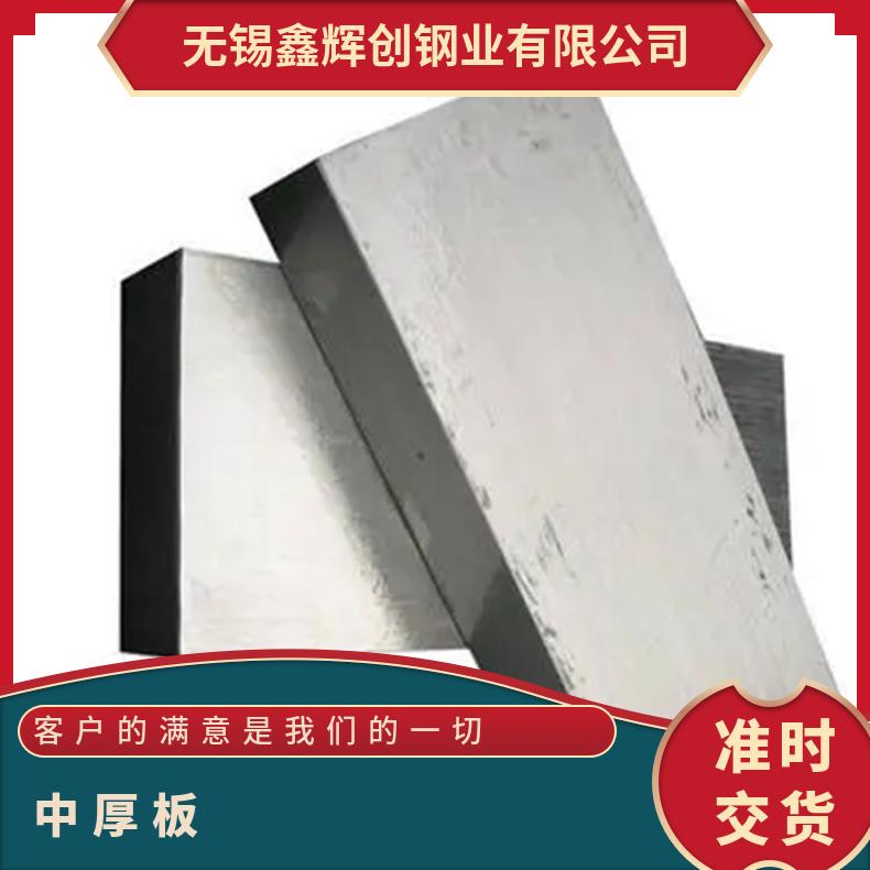 1Cr15Ni75Fe8材质不锈钢板 GH600镍基合金板 薄板 中厚板
