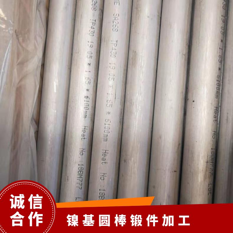 UNS N08800耐热合金棒 n08811镍基高温棒材 锻件