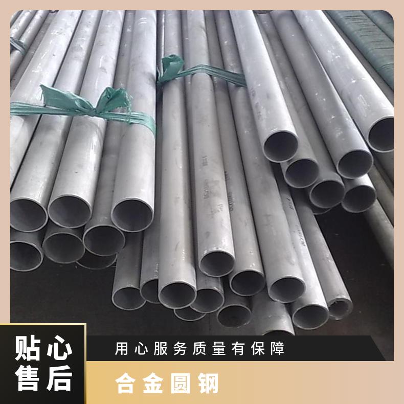 GH2747镍基合金无缝管 圆钢可零切成分及性能