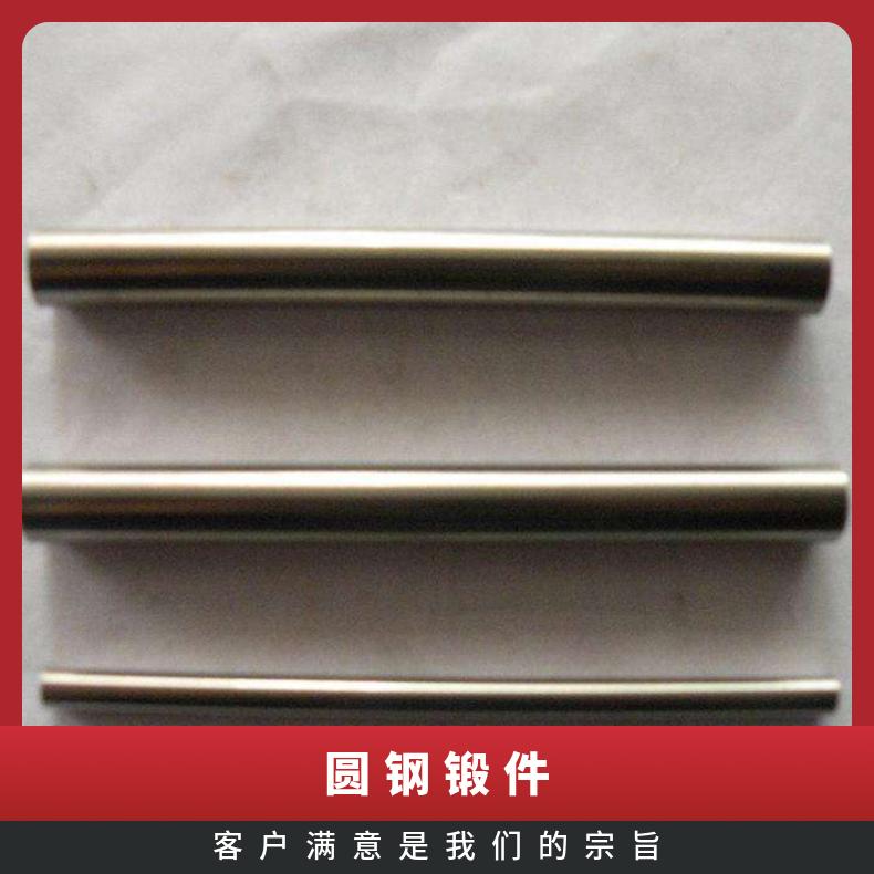 NS336耐蚀合金圆钢线材库存 276板材锻件法兰无缝管