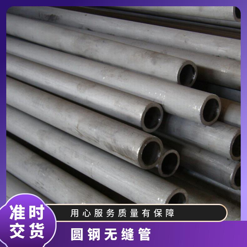 GH600镍基变形高温合金管材 抗氧化零件圆钢无缝管