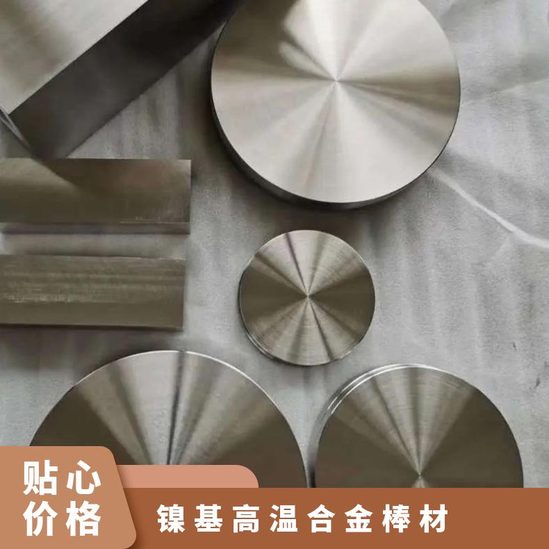 RA333高铬镍基特种合金棒 耐腐蚀N08330高温合金棒材