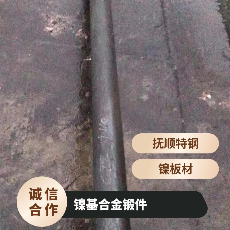 GH3128沉淀强化镍基高温合金板合金棒 可零切规格