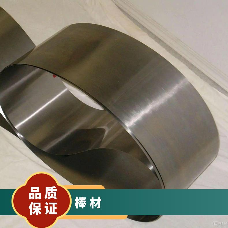 Inconel625镍铬铁合金板材 NUS N06625锻件 管材 棒材