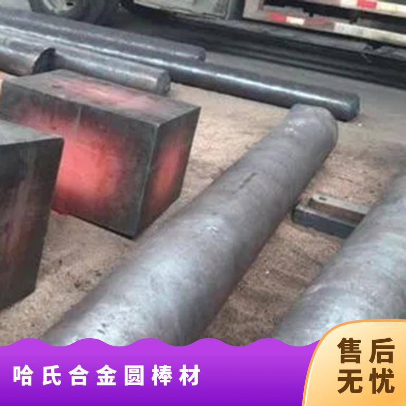 HastelloyC276耐高温圆棒 HC-22哈氏合金棒材 非标定制