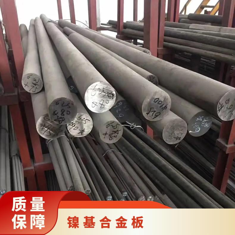 Alloy20镍基合金板 耐腐蚀耐高温不锈钢板 冷轧板 热轧板 可定制