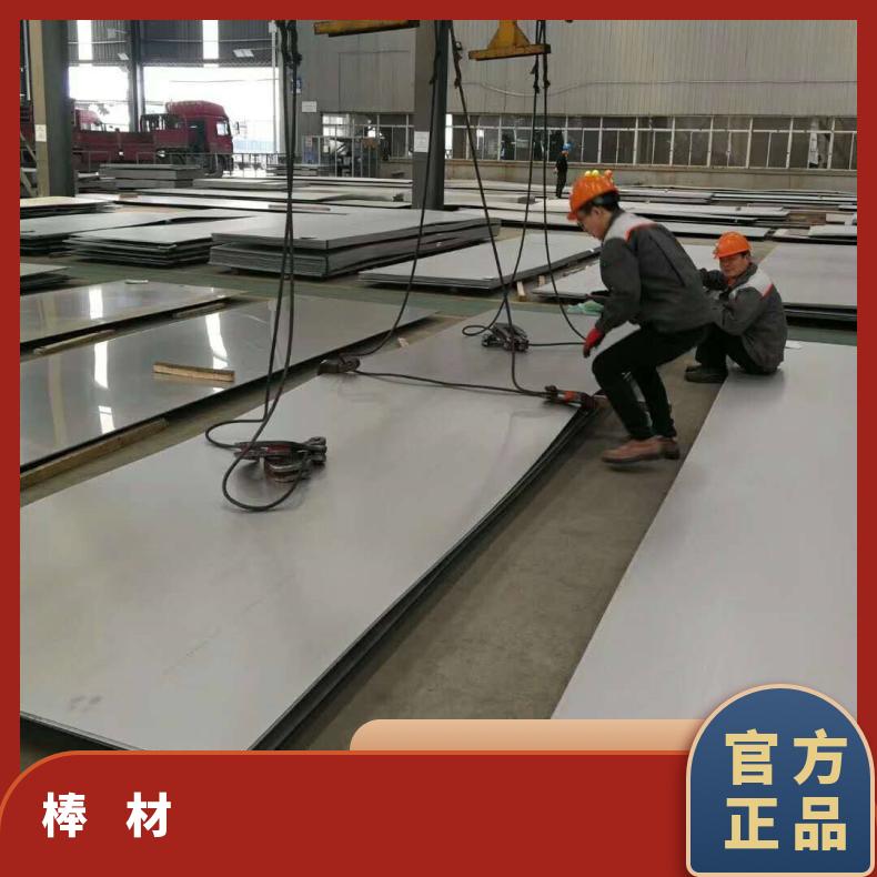 00Cr20Ni70Mo3Cu2Ti耐蚀镍基合金板 NS341不锈钢板 有现货 可零切