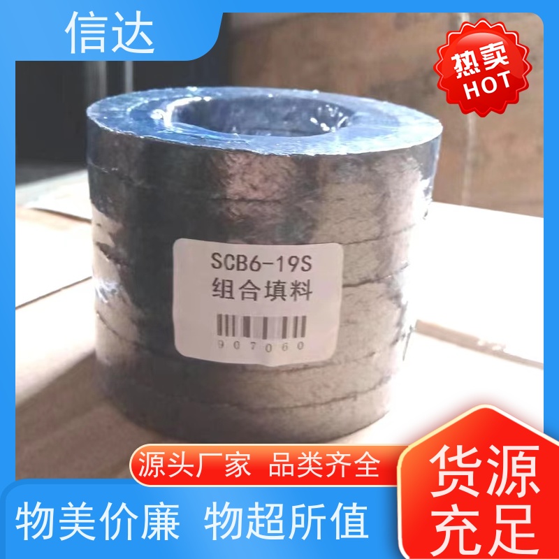 锅炉吹灰器填料69×50×57降低噪音 安装简便戴蒙德系列备件