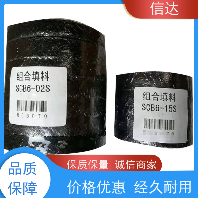 锅炉电厂吹灰器填料SCB6-02S提高吹灰效果戴蒙德系列配件