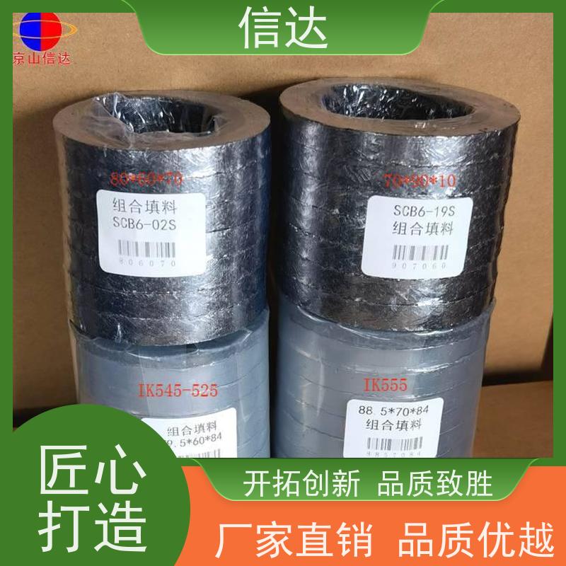 锅炉电厂吹灰器填料SCB-18降低噪音 安装简便克莱德系列配件