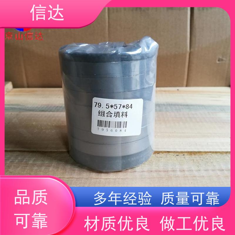 锅炉吹灰器填料C304 耐高温 支持定制克莱德系列备件