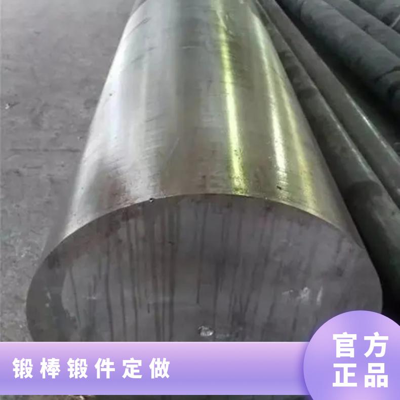 GH4033镍基时效合金棒材无缝管锻件圆钢 锻圆