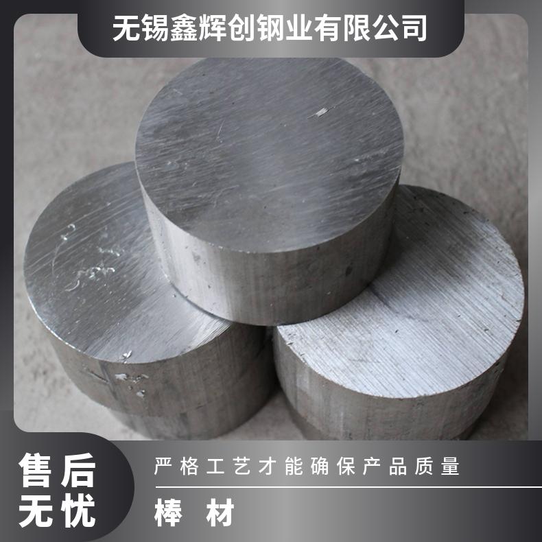 Inconel600镍基合金板 N06600合金管带材零切 拿样