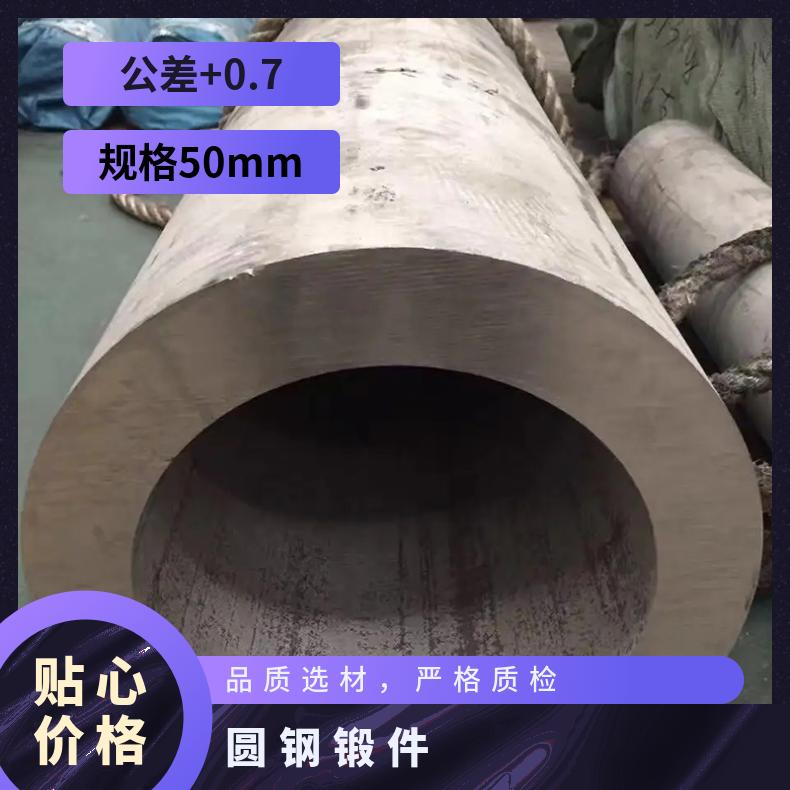 Alloy31高温合金法兰 N08031圆钢 31号合金锻件