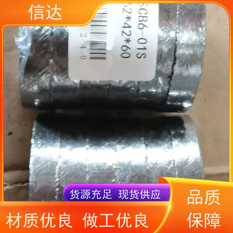 锅炉电厂SCB6-02SA吹灰器填料耐高温 支持定制克莱德系列备件