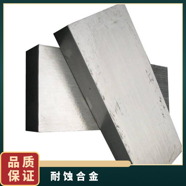 耐蚀N10276镍基合金不锈钢板材 C-276哈氏合金板耐高温