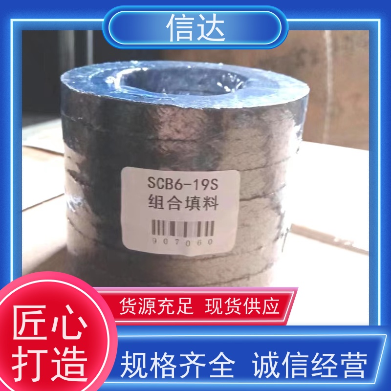 锅炉电厂吹灰器填料增加密封性能克莱德系列配件