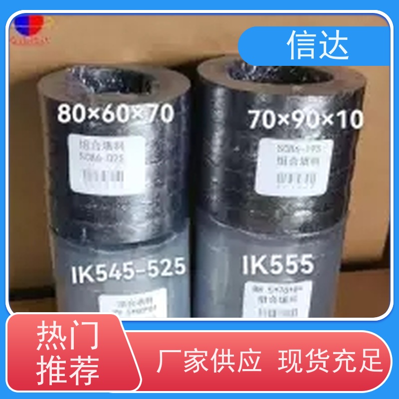 锅炉电厂吹灰器内管填料增加密封性能克莱德系列备件