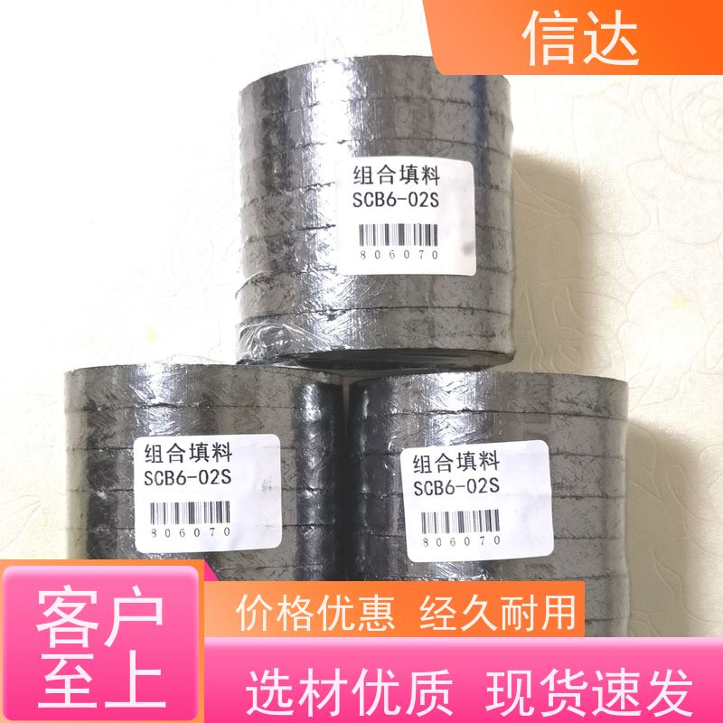 锅炉电厂吹灰器填料C304 耐高温 支持定制克莱德系列配件