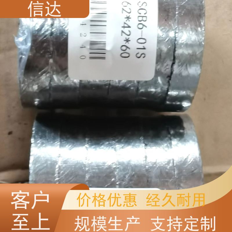 锅炉电厂吹灰器填料SCB-18降低噪音 安装简便克莱德系列备件