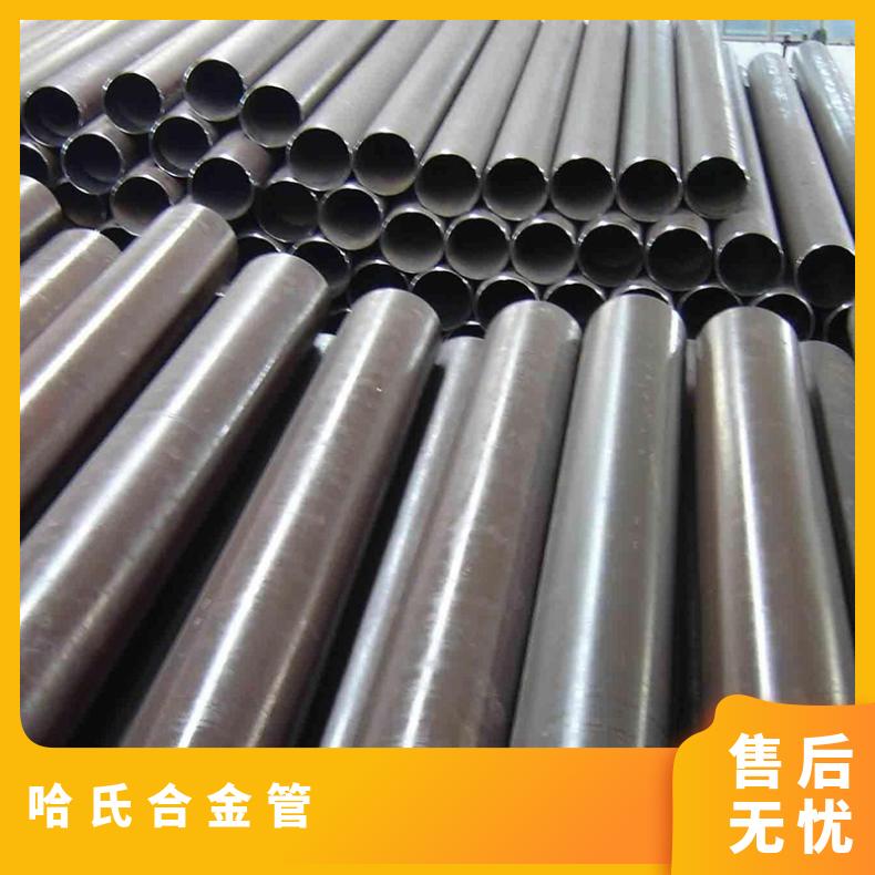 GH2132高温合金管 c22哈氏合金管 定尺加工 切割零售