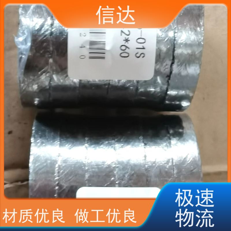 锅炉吹灰器填料SCB6-19S增加密封性能戴蒙德系列备件