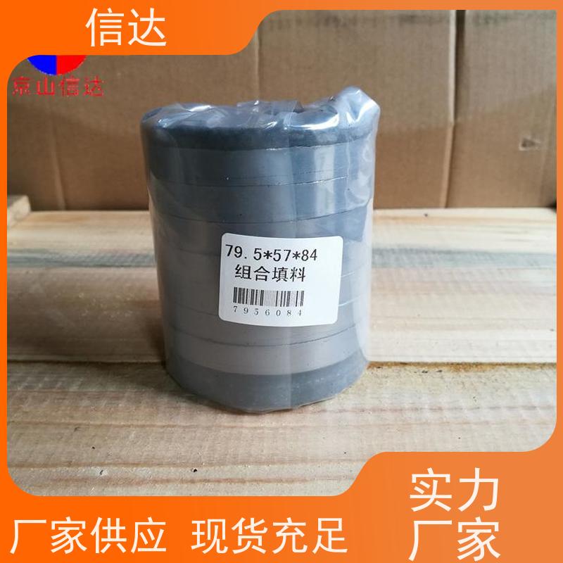 锅炉电厂吹灰器填料SCB6-01S克莱德系列配件