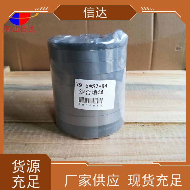 锅炉电厂吹灰器填料增加密封性能克莱德系列备件