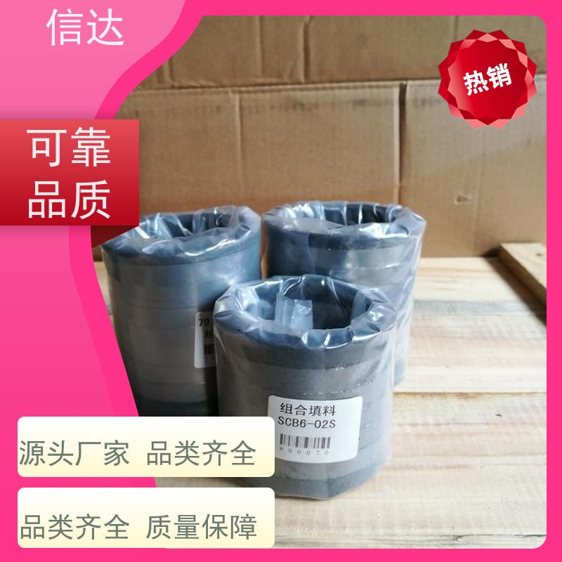 锅炉电厂SCB6-02SA吹灰器填料增加密封性能克莱德系列配件