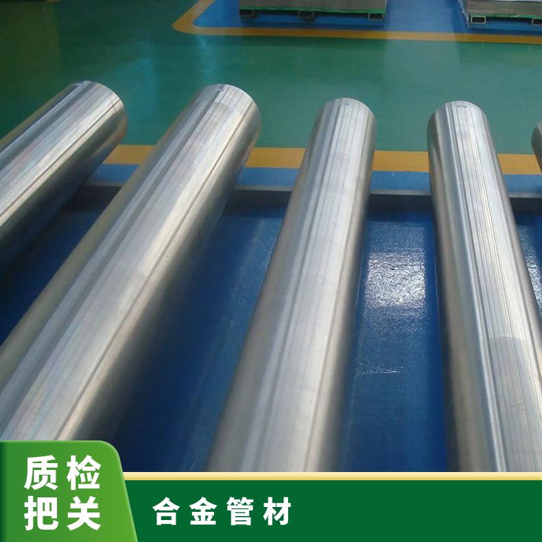 供应IncoIoy825镍基合金管 825合金管可定制加工 零切