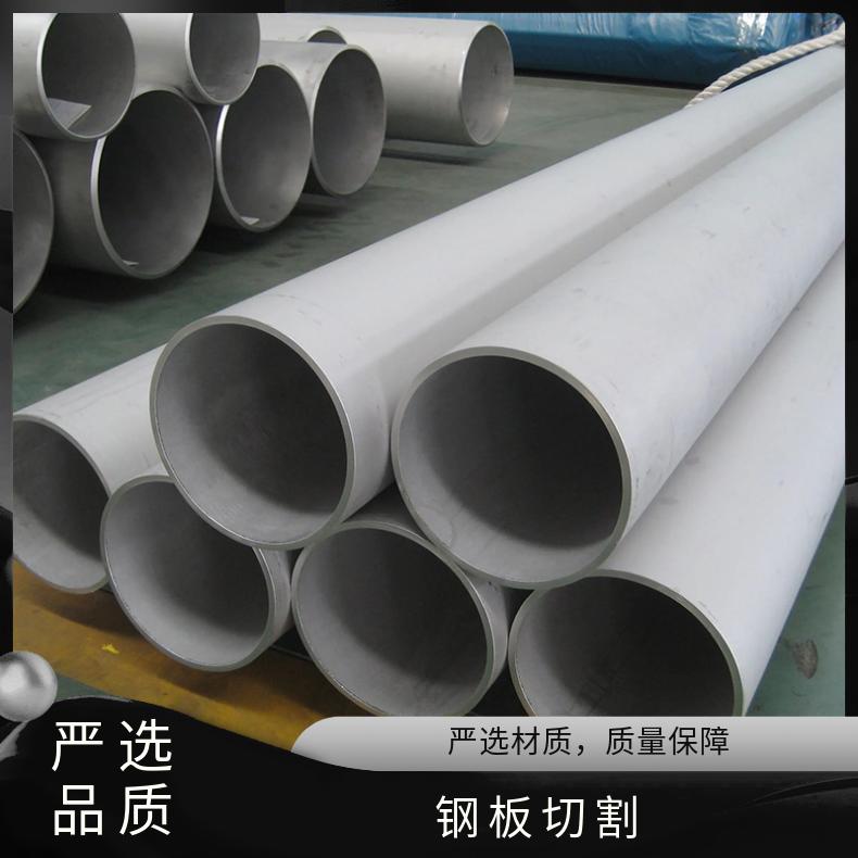 GH3030高温合金棒 825镍基合金板 定尺加工 切割零售