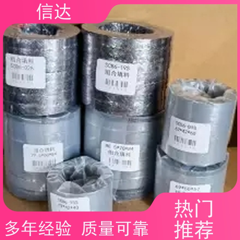 锅炉吹灰器填料SCB6-01S提高吹灰效果戴蒙德系列备件