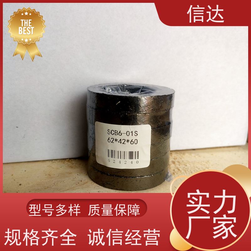 锅炉电厂阀杆填料22*12.7*25增加密封性能戴蒙德系列配件