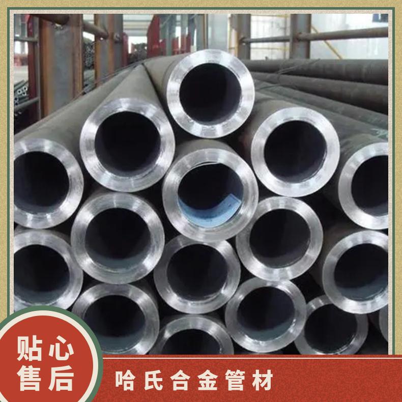 c276哈氏合金管 哈氏合金钢带 定尺加工 切割零售