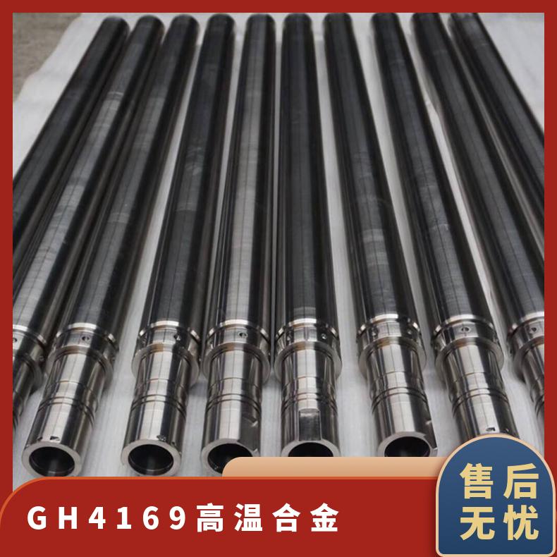 GH4169高温合金 蒙乃尔合金K500 定尺加工 切割零售