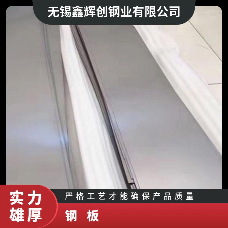 Incoloy617镍合金板 定做锻制钢板热轧薄板2mm固溶时效交货