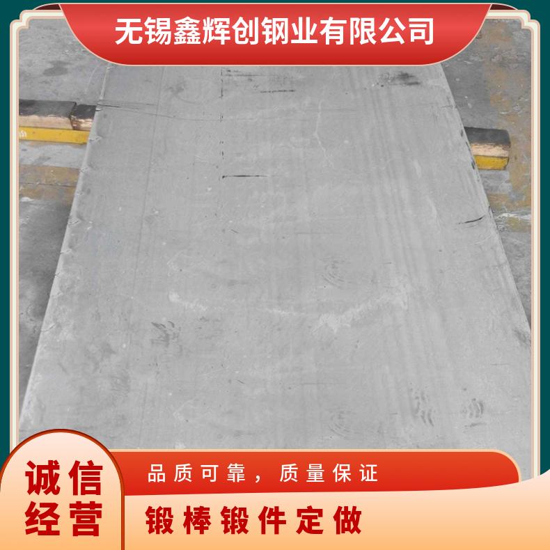 N08811钢板 对应800HT合金板材 焊接水塔用料 固溶锻棒处理