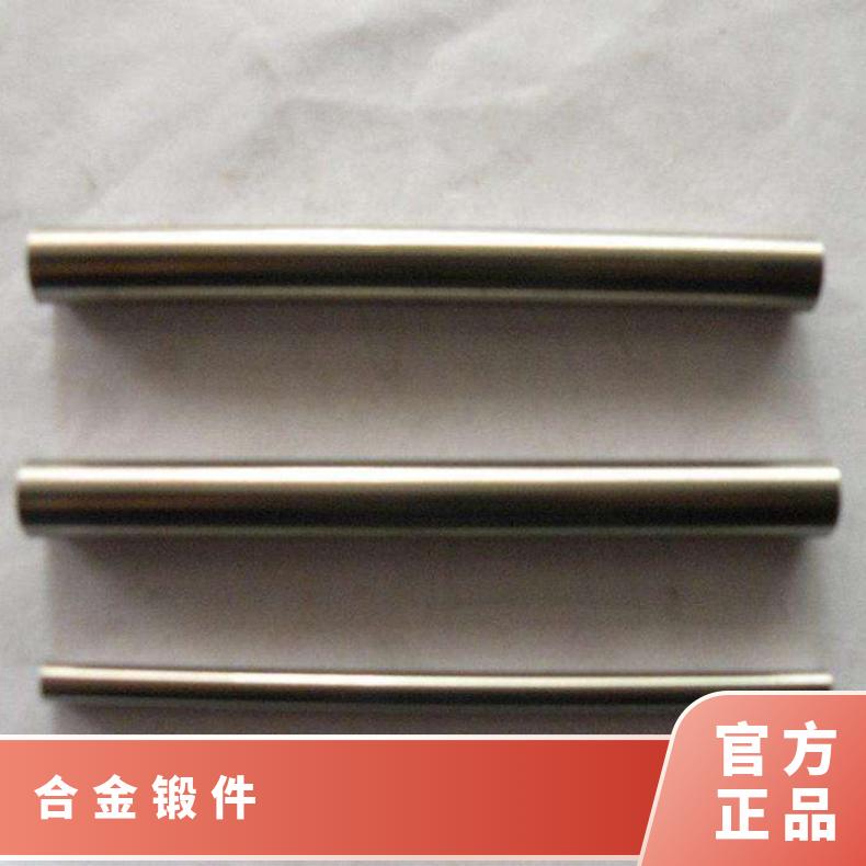 Hastelloy X750不锈钢圆钢 定制光亮棒料 固溶时效交货